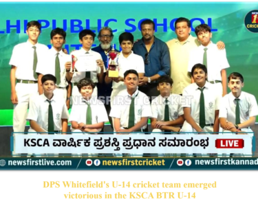 DPSW-U14-KSCA Cricket