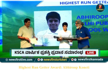 DPSW-U14-KSCA Cricket-highest